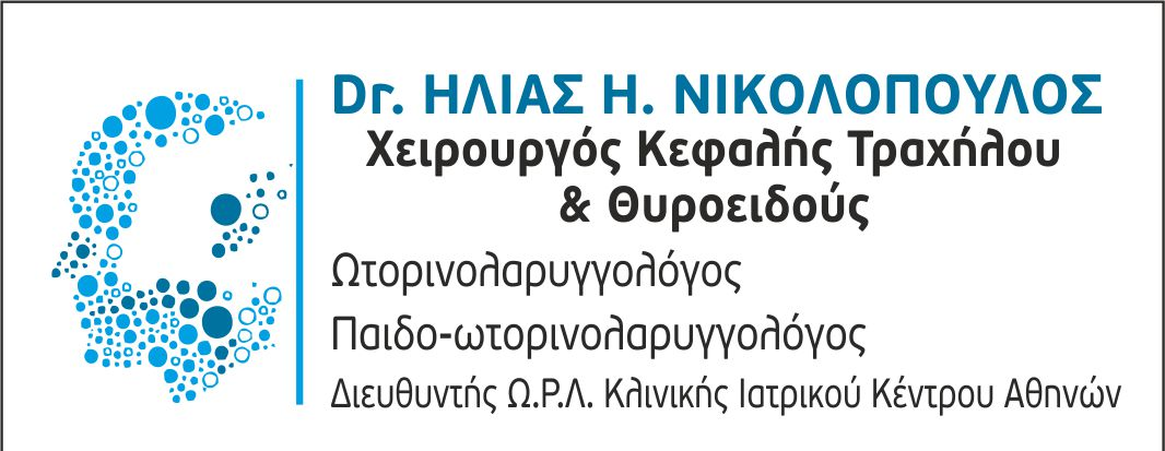 Logo Dr.Elias E. Nikolopoulos
